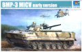 BMP-3 MICV
