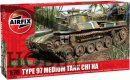 Chi Ha Tank – Type 97