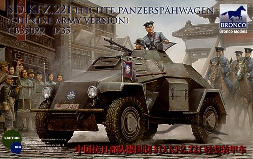 Sd.Kfz.221 Armoured Car (Chinese Version) - Klicka på bilden för att stänga