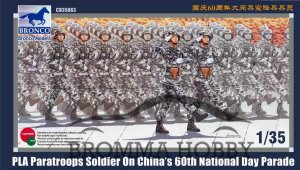 Chinese Paratroops PLA - Parade