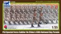 Chinese Special Forces PLA - Parade