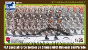 Chinese Special Forces PLA - Parade