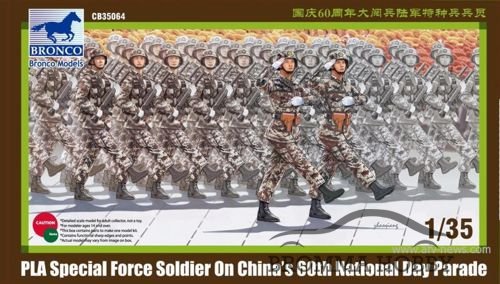 Chinese Special Forces PLA - Parade - Klicka på bilden för att stänga