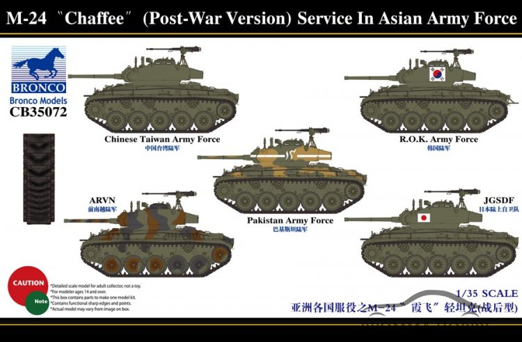 M24 Chaffee (Post-War Version) Service in Asian Armies - Klicka på bilden för att stänga