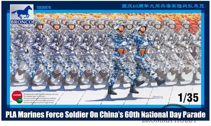 Chinese Marines PLA - Parade - Klicka på bilden för att stänga