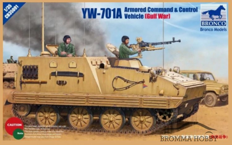 YW-701A APC Command Vehicle - Click Image to Close