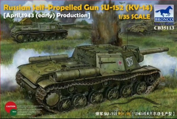 SU-152 (KV-14) Russian Self-Propelled Gun - Klicka på bilden för att stänga