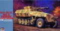 Sd.Kfz. 251/22 Ausf.D Pakwagen
