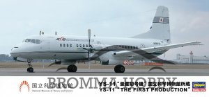 YS-11 Airliner - First Production