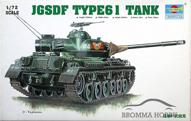 JGSDF Type 61 Tank - Click Image to Close