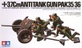 PAK 35 / 36 Anti Tank Gun