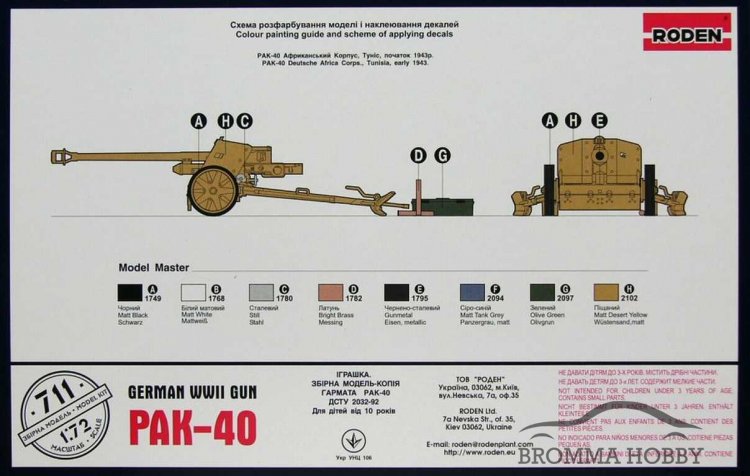 Pak 40 Anti-tank gun - Klicka på bilden för att stänga