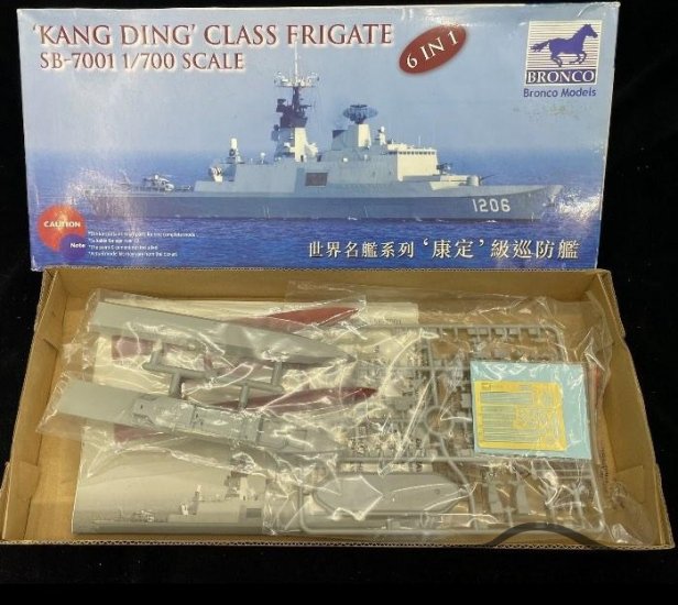 Kang Ding Class Frigate - Taiwan Navy - Click Image to Close