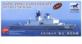 Kang Ding Class Frigate - Taiwans Flotta