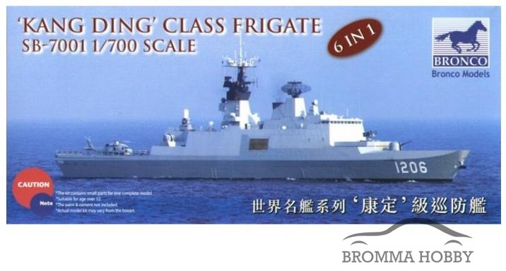 Kang Ding Class Frigate - Taiwan Navy - Click Image to Close