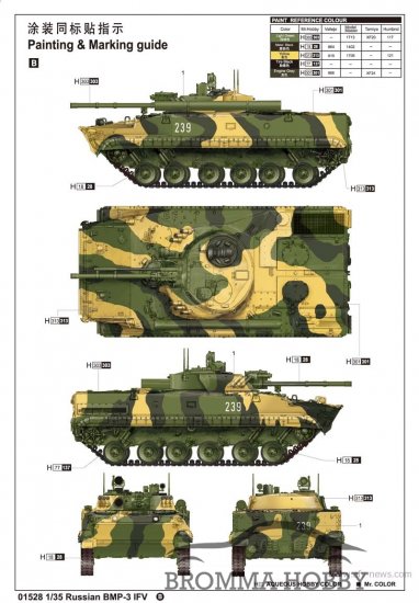 BMP-3 IFV - Click Image to Close