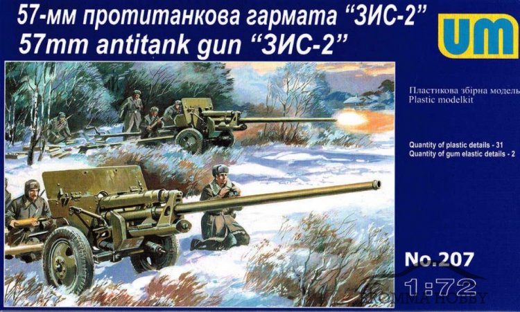 Soviet - 57mm Zis-2 AT Gun - Klicka på bilden för att stänga