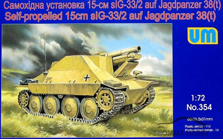 Sig33/2 SPG - auf Jagdpanzer 38(t) - Click Image to Close