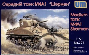 M4A1 Sherman Medium Tank (WW II)