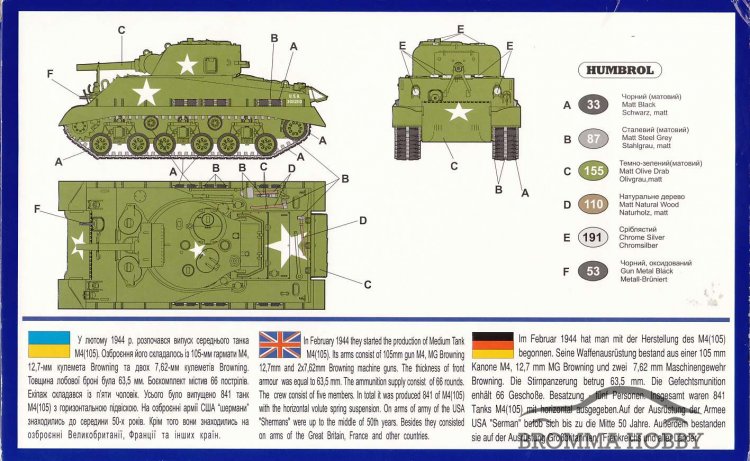 Sherman M4A2 (105) HVVS - Klicka på bilden för att stänga