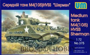 Sherman M4A2 (105) HVVS