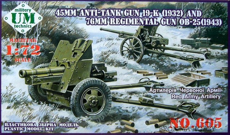 Soviet - 45mm 19-K (1932) + 76mm + oB-25 (1943) Guns - Klicka på bilden för att stänga